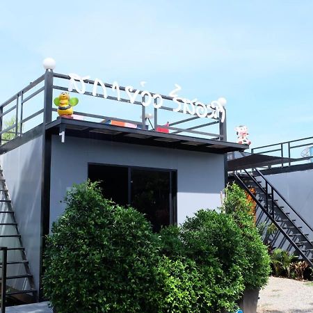 สกายวิวรีสอร์ท ชัยนาท Exterior photo