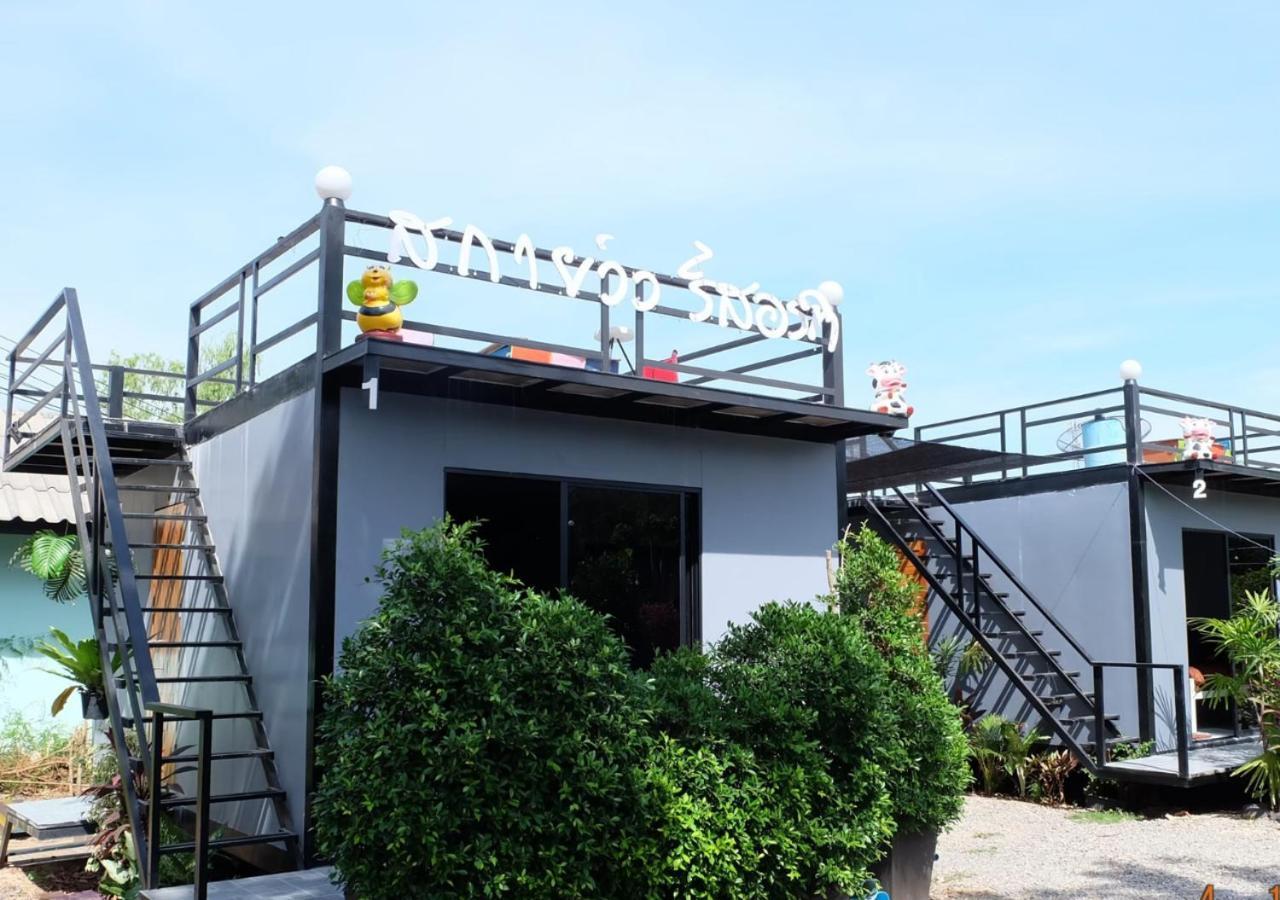สกายวิวรีสอร์ท ชัยนาท Exterior photo