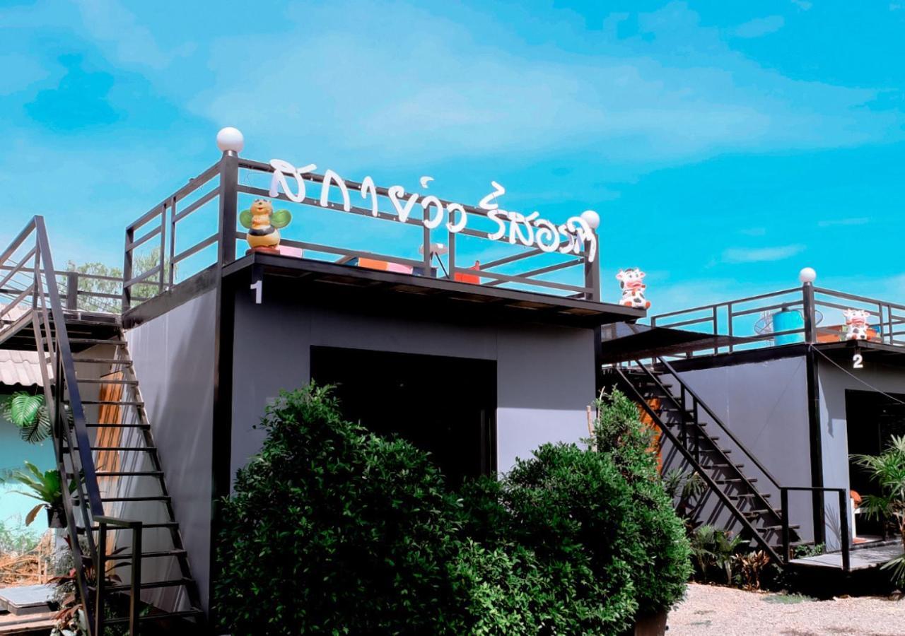 สกายวิวรีสอร์ท ชัยนาท Exterior photo