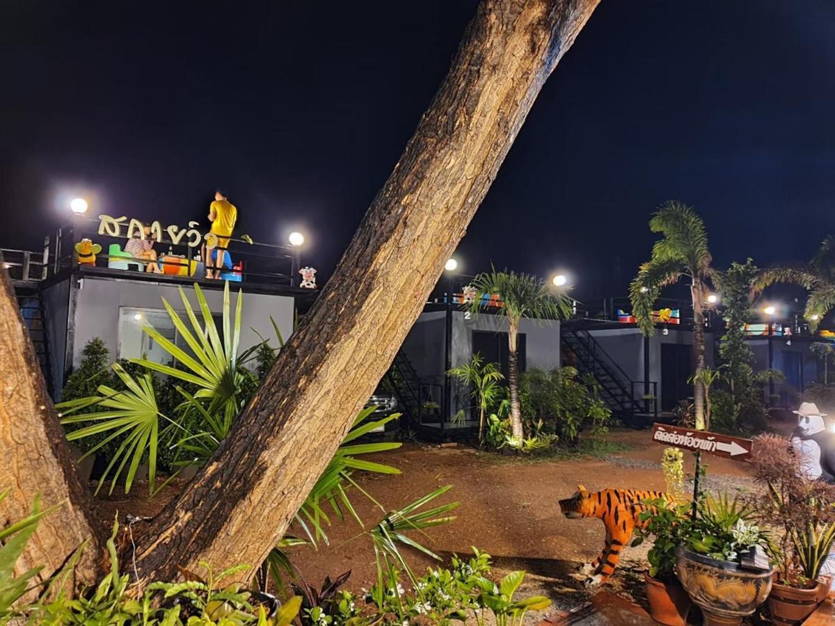สกายวิวรีสอร์ท ชัยนาท Exterior photo